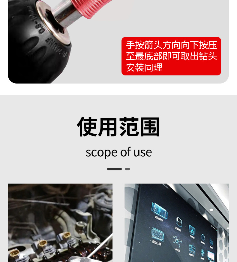 批头加长接杆_08