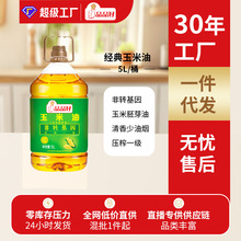 ʳ����������ѿ��5L���D����һ����ե��������ըʳ����5L����