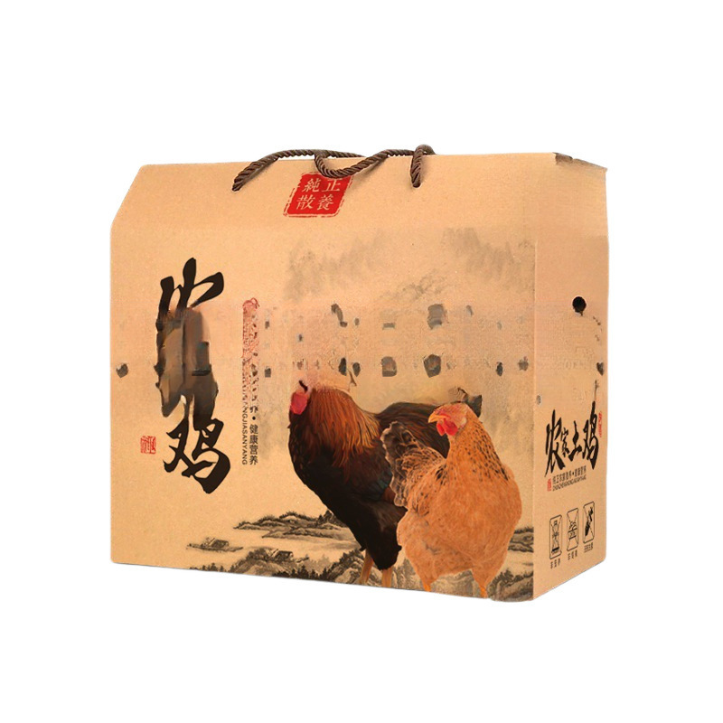 Gift box