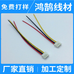 2P3P4P ZH1.5���Ӿ�1.25 PH XH���Ӿ�2.0 2.54�g����Ӿ�늙C��