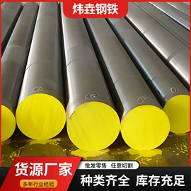 结构钢;易切削钢;轴承钢