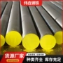 定制gcr15冷拉钢