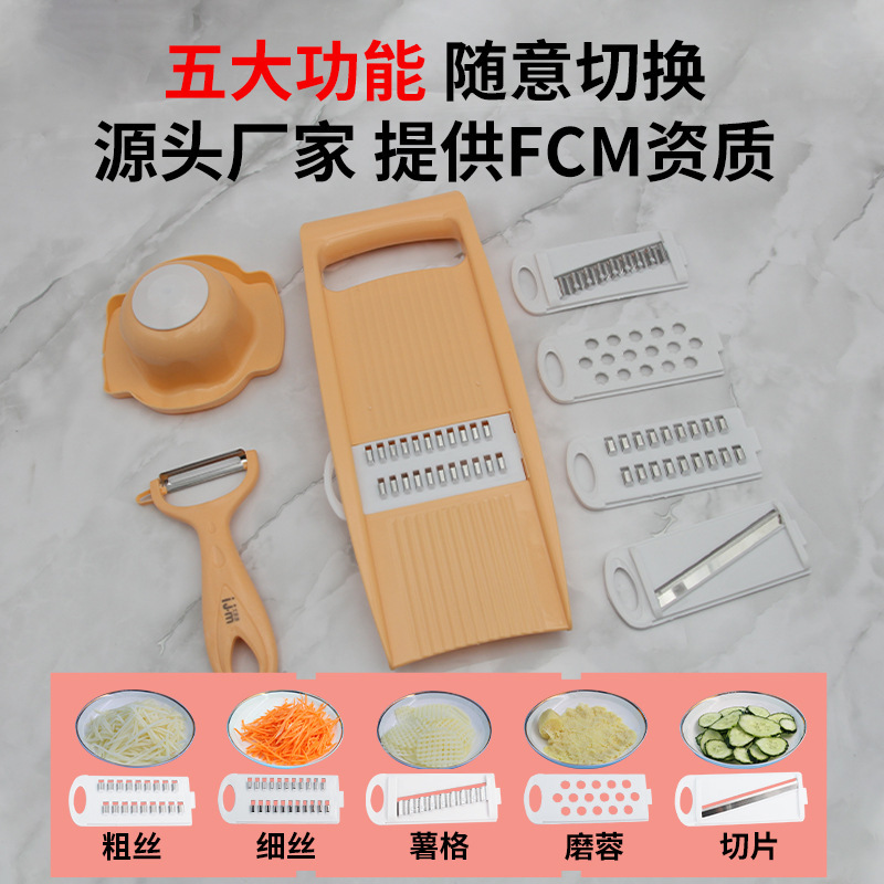 多機能野菜カッター ステンレス製 キッチン用 家庭用 手を傷つけない おろし器 細切り器 省力|undefined