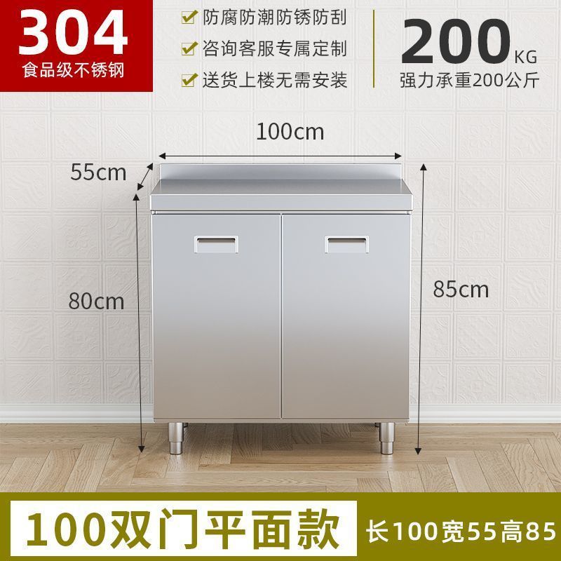 304整体不锈钢厨房橱柜特厚收纳碗柜灶台一体农村储物家用小户型|undefined