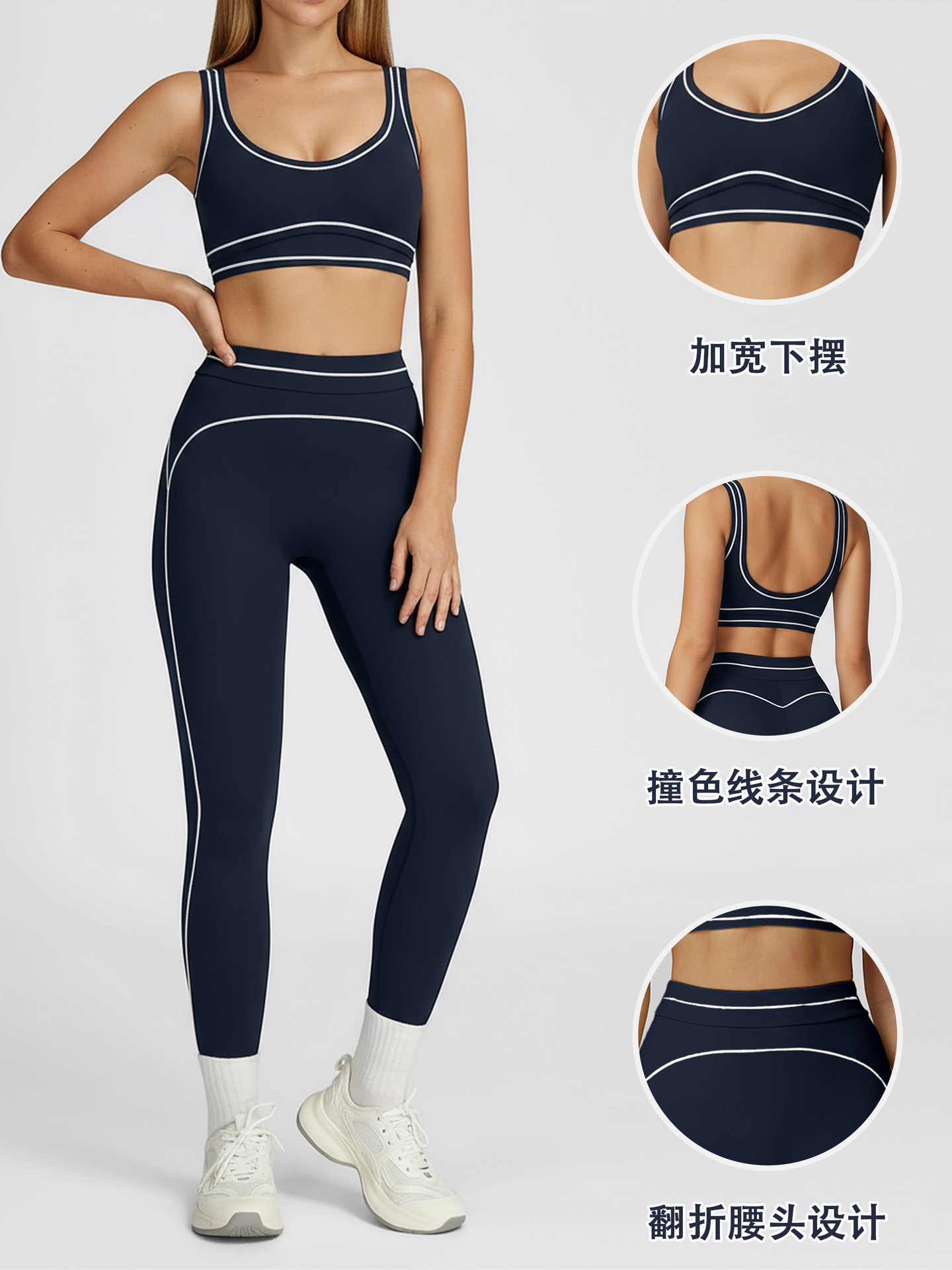 Traje deportivo de cintura alta mujer color de retroceso desnudo ajustado yoga traje de ejercicio yoga ropa interior deportiva