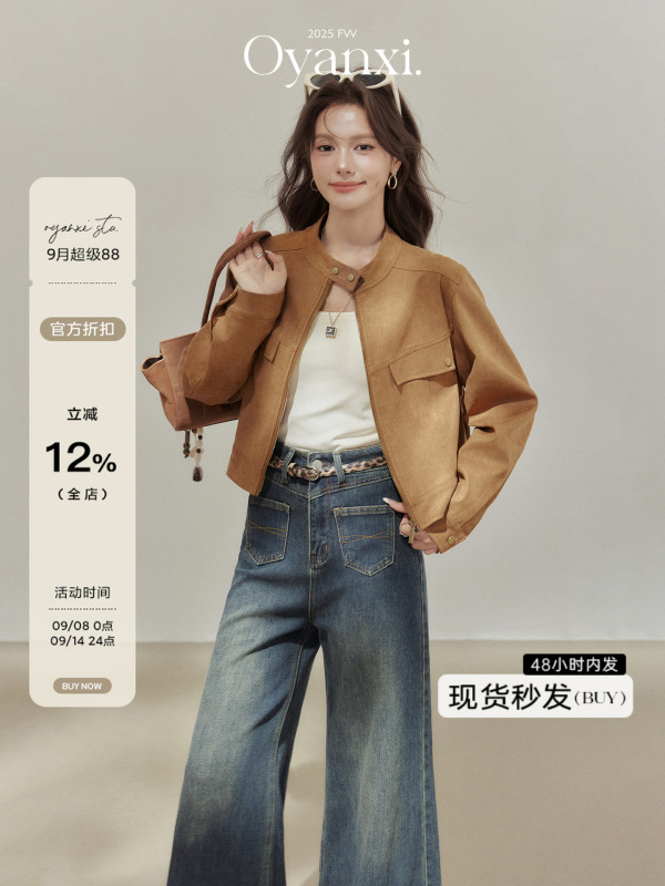 欧阳喜《复古特调》小个子秋季外套女宽松短款复古咖色夹克上衣|undefined