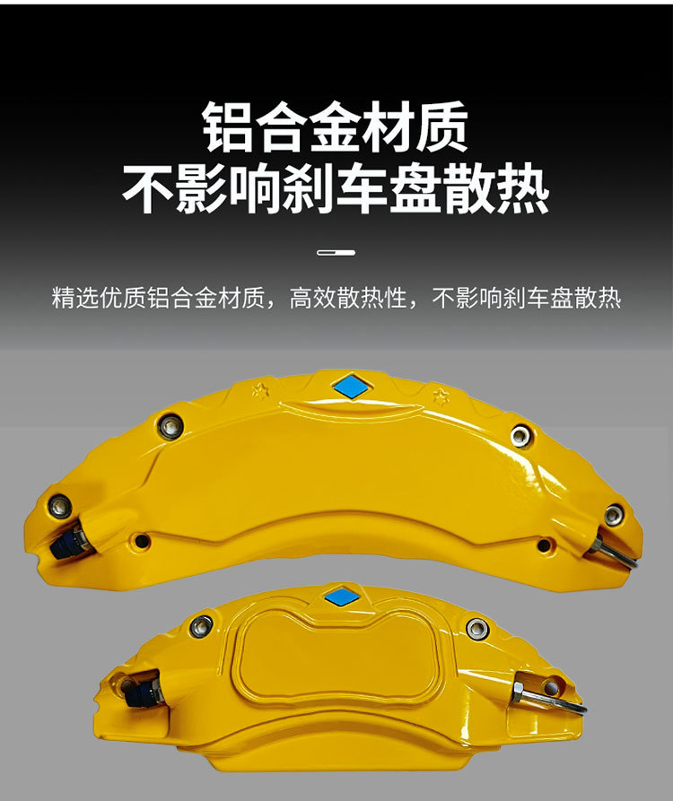 Suitable for 24 Tesla Model 3 Brake Caliper Covers Modified Special Aluminum Alloy Wheel Caliper Cover Source