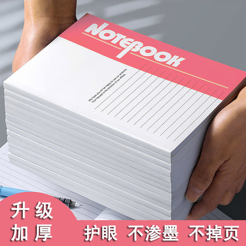 Book notebook a5 book b5 soft copy notebook office stationery cowhide notebook notepad soft copy wholesale