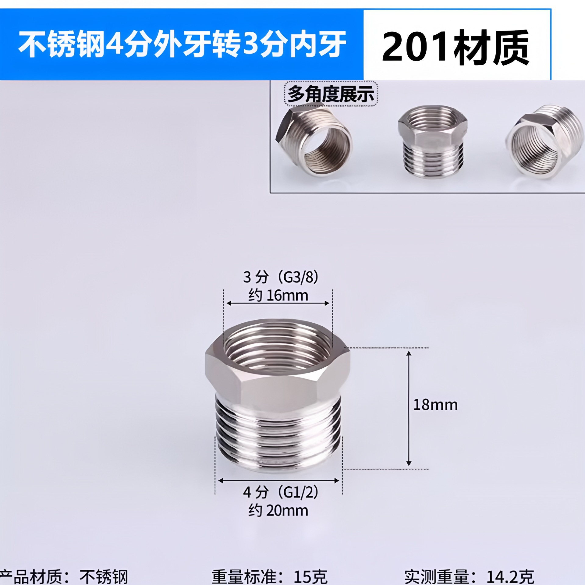 Acero inoxidable 4 puntos de filamento de acero