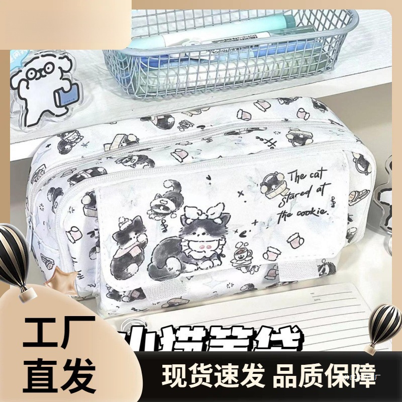 Bolsos de papelería multifuncional para estudiantes de primaria, secundaria y preparatoria, colección grande, corazón de niña, gran capacidad, bolsa de lápices coreana de alto valor