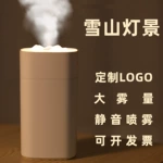 新款小型便携迷你办公桌面车载家用USB空气加湿器logo精油香薰机