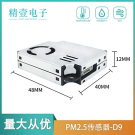 湿度传感器;温湿度变送器;气体传感器