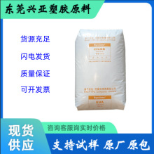 EVA�P�Ӱ�˹�� V5110J ע�ܔD���� �l�ݼ����ϻ� �͵͜����zԭ��