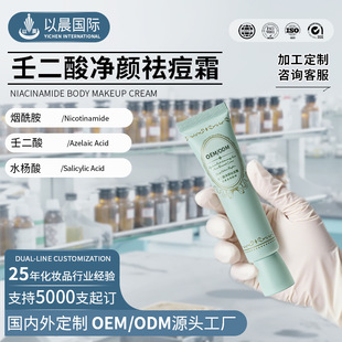 oem�ɶ���20%��¶ܛ����ӹ�ˮ���ữ���A˪��ඨ���沿�o�wƷ