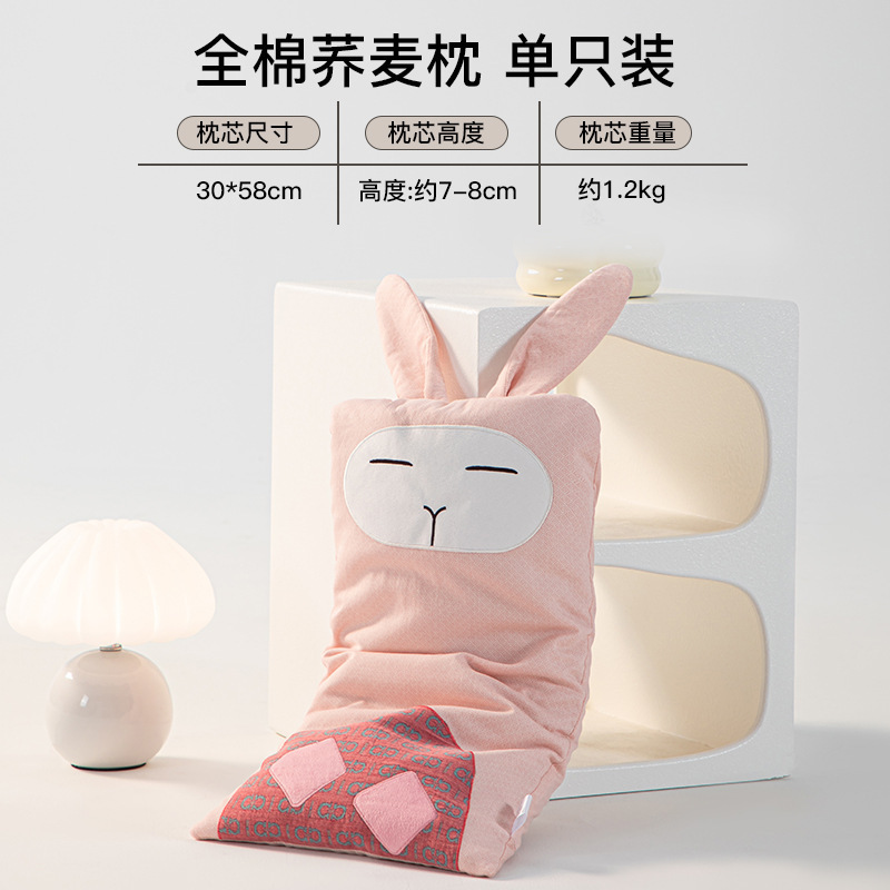 子供用そば枕、枕芯、頸椎保護、睡眠補助、家庭用小型枕、学生用全頭枕、家庭用ペア|undefined