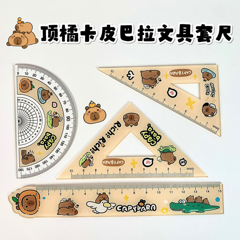 ハローキティ定規4点セット、小学生向けにカスタマイズ可能な高見え定規セット、三角定規、分度器|undefined