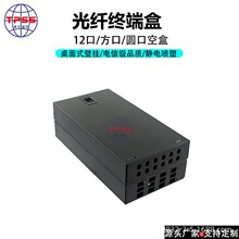 �S��ֱ�N12�� LCSCSTFCͨ������ڒ�ʽ���ÿպмӺ���|�۽Ӻ�