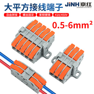 6mm&sup2; ���ٽӾ�����41A���M������ƽ��늾������^�B��������