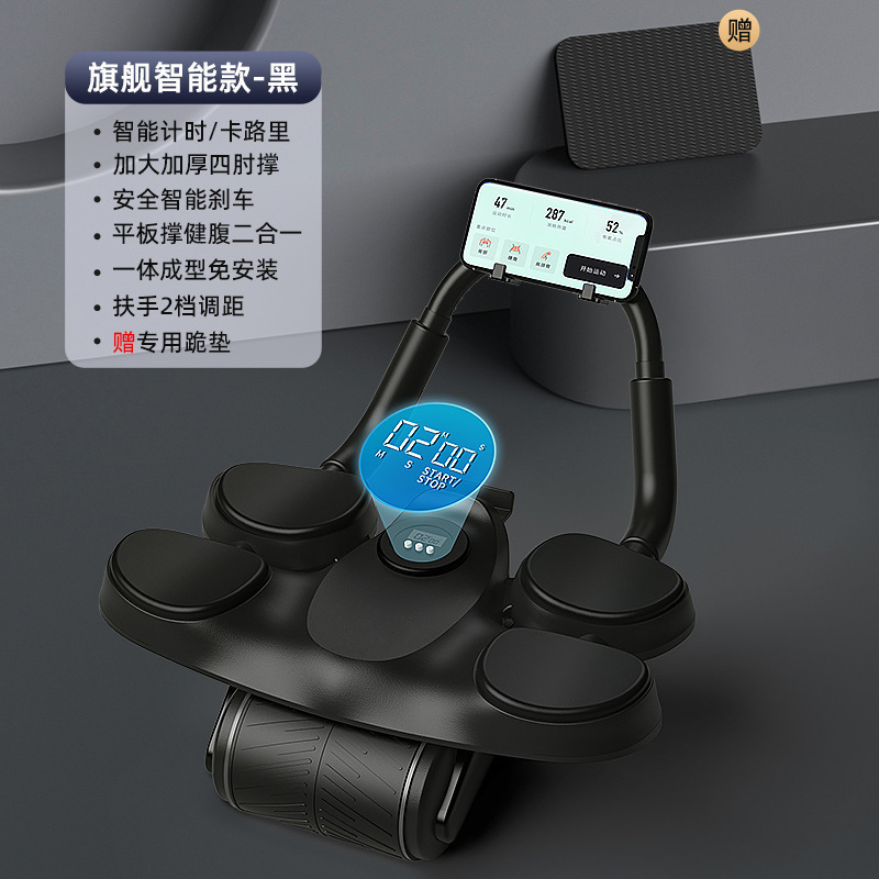 *【업그레이드된 4팔꿈치 스마트 모델~블랙】스마트 타이밍/확대 통합 4팔꿈치 지지대 및 자동 리바운드, 설치 불필요*