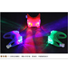 Mountain bike, frog lamp, front headlights, decorations, equipment for cycling