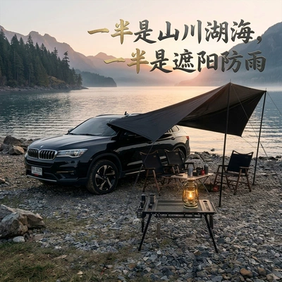 No-Drill Car Sunshade, Rainproof and | Avtomobil yan çətirləri