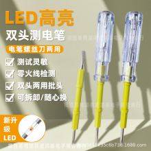 ��LED�����y늹P����Ť���p�^����늹P 늹����ö๦������ݽz��