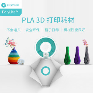 Printing Supplies Are Cost-Effective, Anti-Clogging, Reliable and Easy to Dropship, and Can Be Shipped Directly to Your Home with Free Shipping
