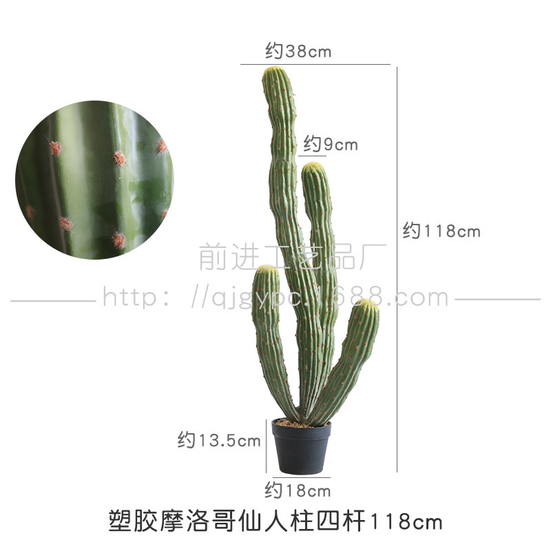 Gran Cactus Internet celebridad B & B paisaje decoración arena planta simulación Marruecos cactus columna gran bola de cactus image 13