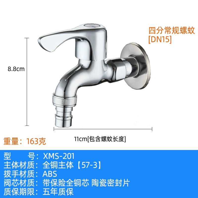 Ximans Copper Dispenser Faucet, Stainless Steel AISI 304, Laundry Sink, Long Spout