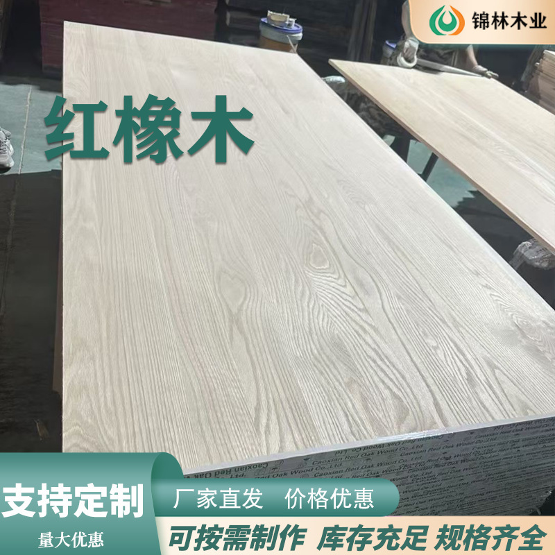 North American Aa Grade Red Oak Solid Wood Board for Furniture, Wardrobe, Red Oak Solid Wood Board for Tabletop, Dining Table, Bar Counter, Red Oak Board North American Aa Grade Red Oak Solid Wood Board for Furniture, Wardrobe, Red Oak Solid Wood Board for Tabletop, Dining Table, Bar Counter, Red Oak Board