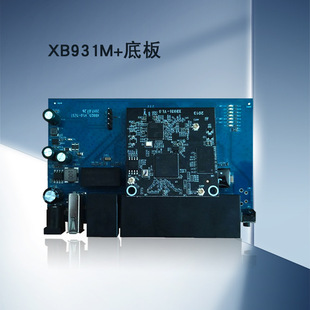 Qualcomm Routing Module | XB9531M Backplane | 5.8G2.4G Dual Band Wireless | Wireless AP Relay Motherboard