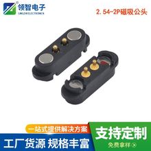 ��ˮ�����B����2.54�g����������ʽ�������^/����2-8P