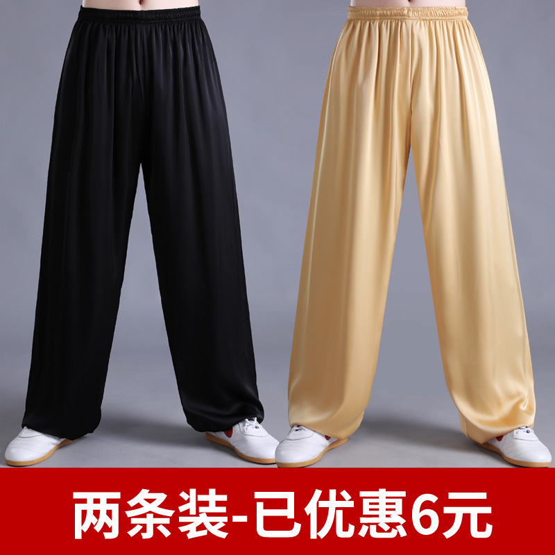 冰丝裤灯笼裤男夏季薄款宽松夏天运动裤男士裤子透气男裤防蚊裤夏|undefined