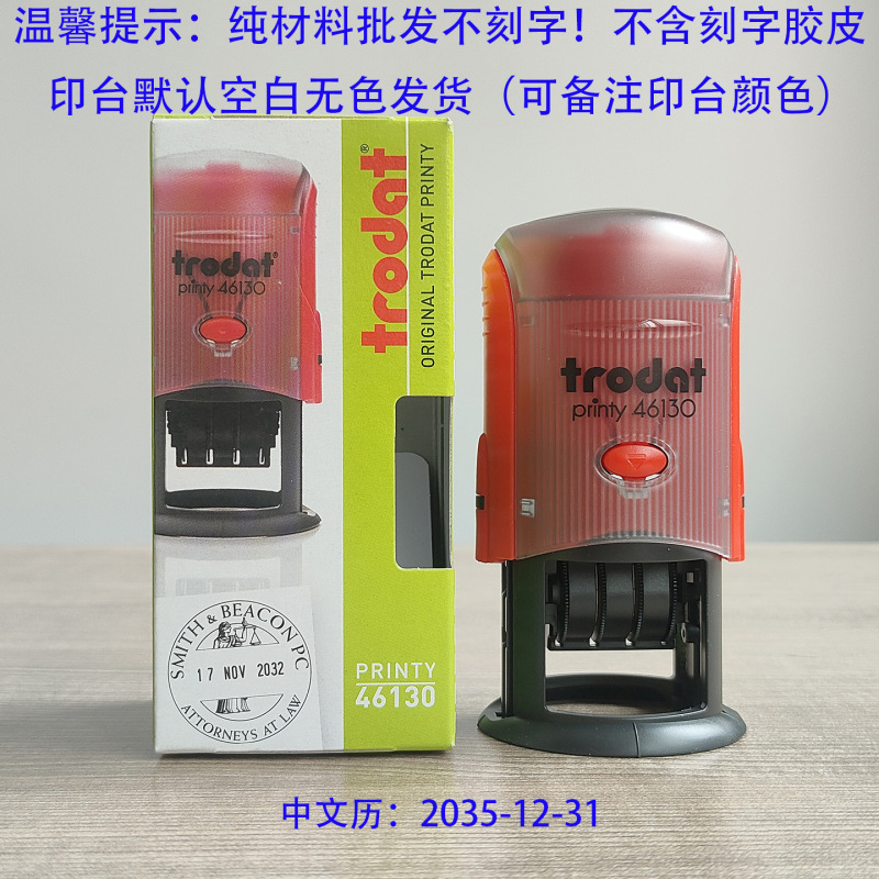 跨境日期印章定刻卓达印章材料批发姓名印章签名印章标签印章圆形|undefined