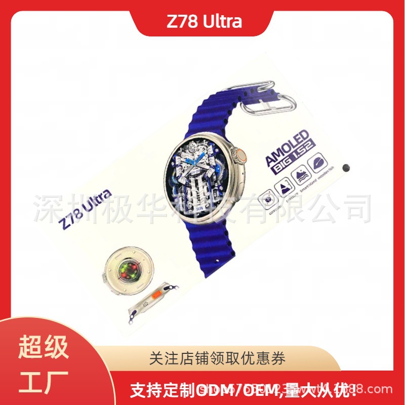 z78 ultra smart Watch Huaqiangbei s9 Bluetooth Call iwatch Wireless Blood Glucose Watch Manufacturer