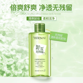 贴片面膜;面霜;洁面产品