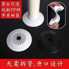 PVC multi-purpose decorative ring pipe decorative protective cover, faucet water pipe ugly cover angle valve decorative cover guard ring