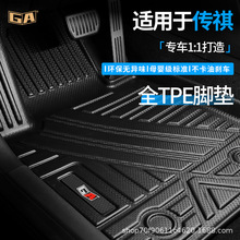 m춂GS3/GE3/GS8/GS4PLUS/GS5ӰTPE܇pό_|