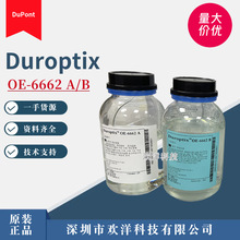 ŰDuroptix OE-6662 ߼ȸ͸ʹWb