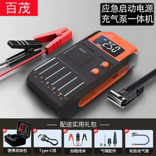 In-Stock Supply of 500A Car Battery Clamps, 600g Alligator Clip Battery Cables, Car Battery Clamps