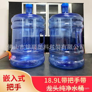 18.9������ˮͰ���ְ�ˮͰ��Ͱ��©�AͲ����ƿ���íh��