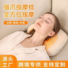 新款按摩枕颈部背部按摩仪揉捏热敷按摩腰靠跨境多功能颈椎按摩器