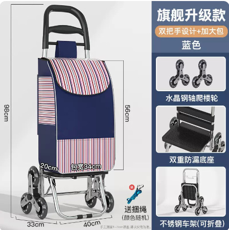 可爬楼便携专用购物车家用老人可折叠拖车轻便拉杆车买菜小拉车|undefined