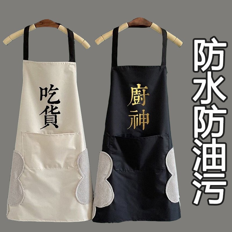 批发防水防油围裙厨房家用围腰挂脖围裙无袖pvc擦手吃货厨神围裙|undefined