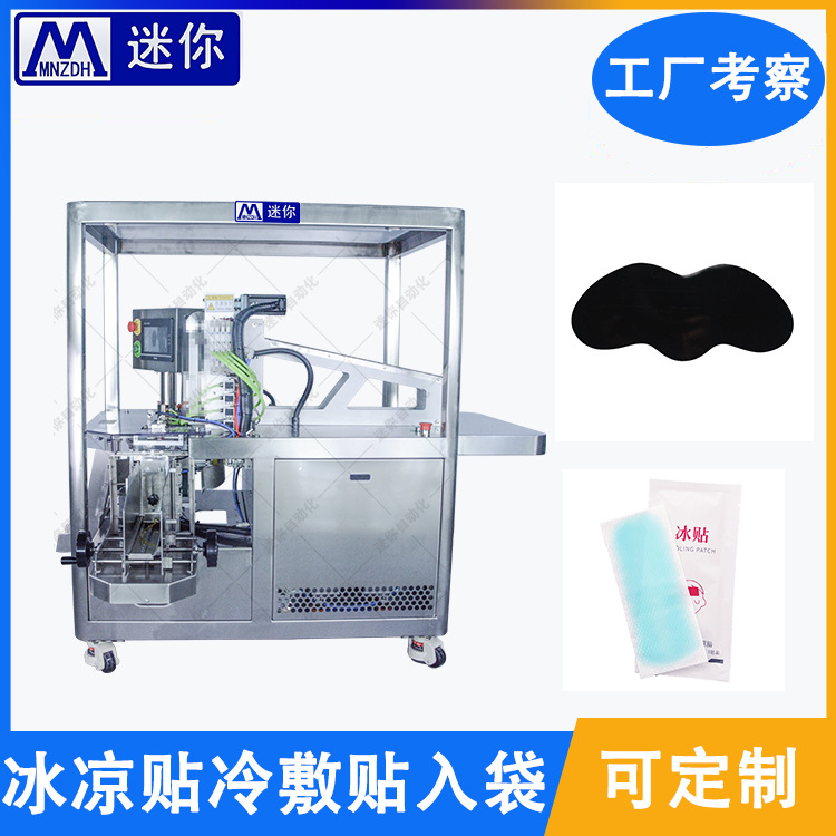 �����Զ��� ��Ĥ�����װ�� ������װ����Ƭ�����ڰ�װ���ɶ���