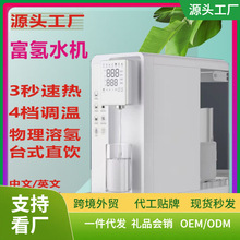 ����ˮ�C늽�����ⰲ�bRO���B͸�ӟ�һ�w�C̨ʽ�����ˮ���ٟ��