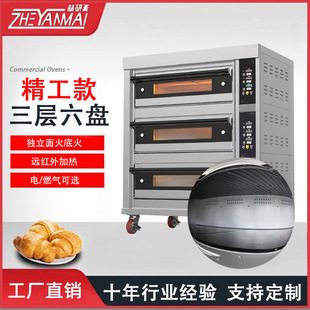������늺�t�������P��X����늟῾��electric oven�ɶ��ƌӠt
