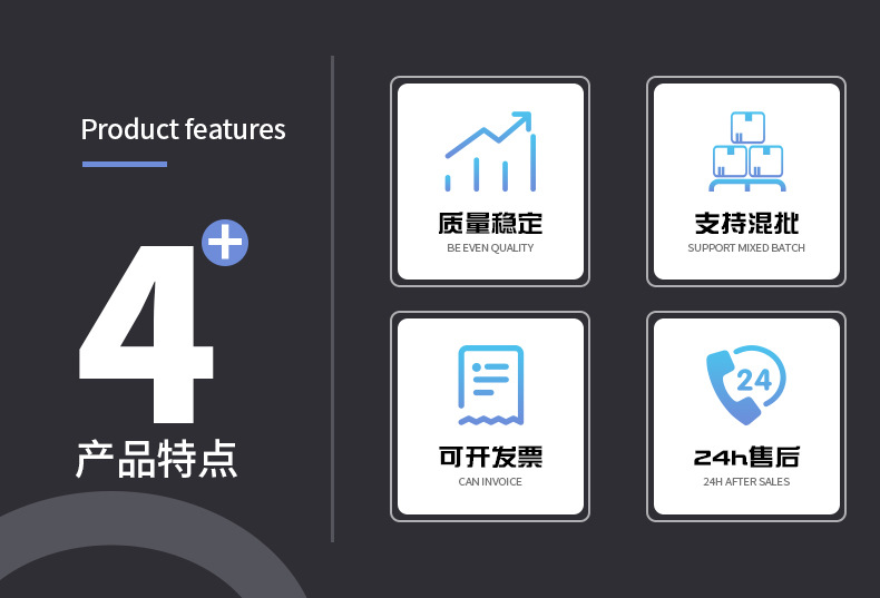 其他产品详情_02