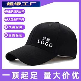 成人帽;工作帽;帽子头巾配件