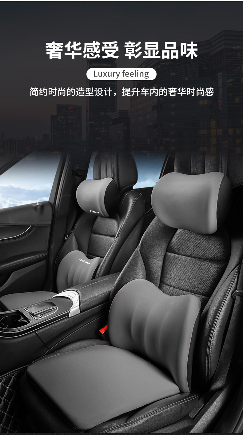 Car Interior Seat Lumbar Support Headrest Cushion Three-Piece Set Slow Rebound Breathable Fabric Neck Pillow Manufacturer Wholesale Comfortable